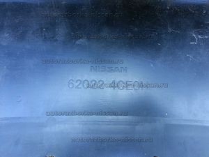 Бампер передний Nissan X-Trail T32 Б/У арт.620224CE5H (18612)