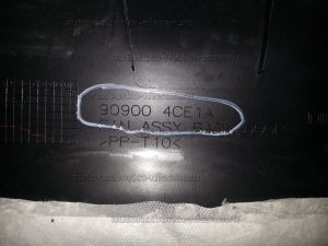 Обшивка пятой двери Nissan X-Trail T32 Б/У арт.909004CE1A (18313)